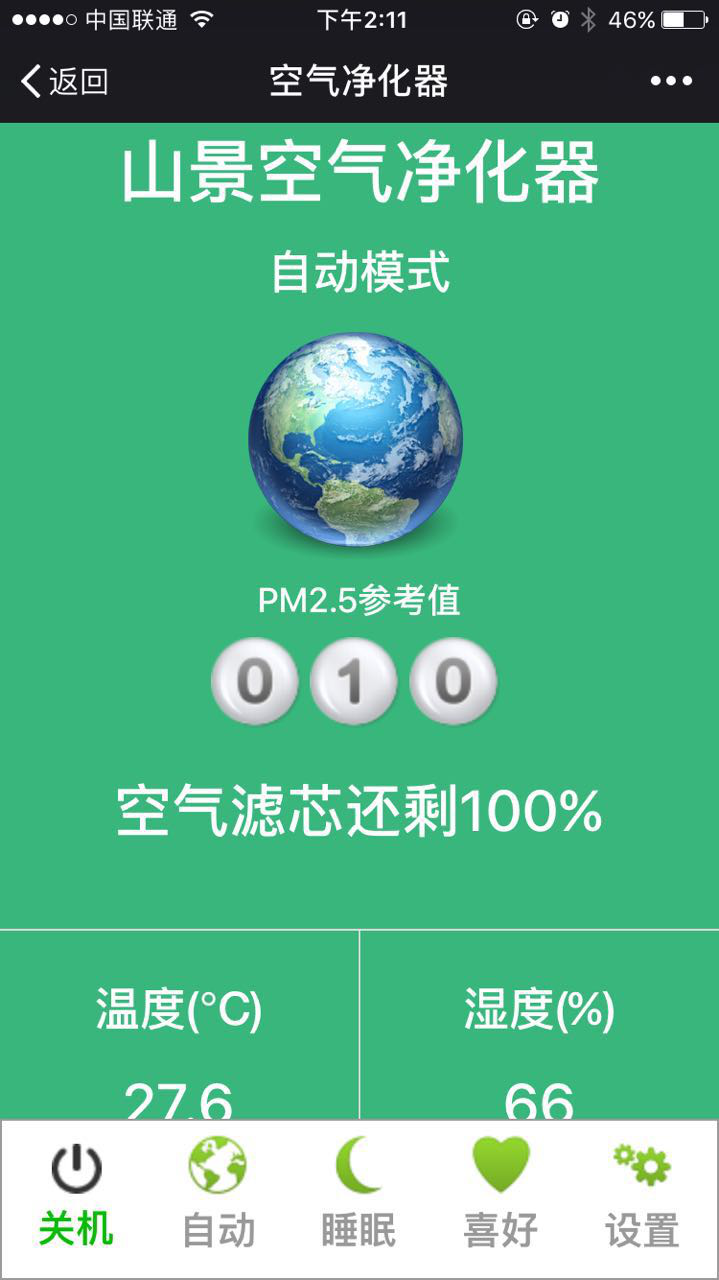 P20空气净化器微信网页